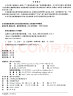 面向21世纪课程教材·信息管理与信息系统专业教材系列：运筹学（第4版） 实拍图