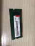 联想（LENOVO） 原装笔记本内存条 8G DDR4-2133-2400MHZ 扬天V310/V510/V720-14/V130 晒单实拍图