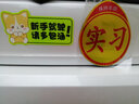 威曼斯实习车贴磁性贴女司机新手上路标志反光贴画个性搞笑装饰汽车贴纸 【磁吸贴强反光】猫咪-保持车距 实拍图