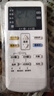 栖蔷 适用于松下空调遥控器万能型通用乐声Panasonic/National 中央空调 【LED大屏】全通用型 挂机柜机中央空调壁挂立式通用 实拍图