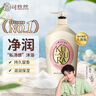 可悠然美肌香氛沐浴露大黄瓶滋润保湿 男女通用沐浴液1L持久留香清爽  实拍图
