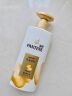 潘婷（PANTENE）护发素乳液修护润发精华氨基酸修护干枯分叉受损柔顺亮泽强韧秀发 乳液修护-护发素500g 实拍图