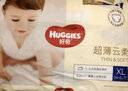 好奇（Huggies）金装拉拉裤宝宝学步裤婴儿尿不湿皇家御裤成长裤男女通用小内裤 金装加加大码XXL42片 实拍图