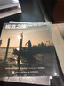 摄影书 视觉之旅 摄影的视角培养与构图思想 第2版（摄影客出品） 实拍图