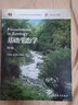 【官方包邮】基础生态学 孙儒泳 牛翠娟 娄安如 第四版 第4版 高等教育出版社 第三3版升级版教材 农学生态学考研用书 实拍图