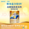 雅培益力佳SR营养配方粉 辅助降血糖 均衡营养 送礼 经典礼盒 400g*2 实拍图