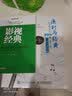 好歌大家唱：群众歌会影视经典 实拍图