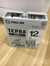 锦宫（KINGJIM） 原装标签色带SS12KW标签带6mm-36mm标签贴纸SR230CH/530 6mm宽 白底黑字 实拍图