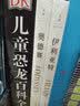 电影指环王艺术指导绘本版荷马史诗（套装共2册） 实拍图