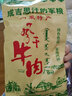 天鲜尝内蒙古特产风干牛肉干散成吉思汗的口粮正宗超干 原味1包+孜然味1包500克 实拍图