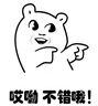 宜百利 适用于大金空调遥控器通用款 全部挂机柜机天花机吸顶机风管机中央空调遥控板5431 实拍图