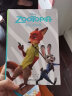 迪士尼大电影双语阅读·疯狂动物城 Zootopia 实拍图