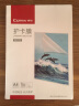 齐心(Comix) 100张/盒 A4 100MIC M4100 透明高清照片塑封膜 相片护卡膜 过塑膜 实拍图