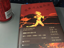 新民说·世界尽头是北京（首都图书馆“2019城市荐读书目”，柏邦妮、路内、张悦然、李霄峰、宋佳、史航联袂推荐） 小说 实拍图