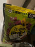 爱丽思（IRIS）营养土多肉土花土绿萝栽培土培养土有机花土大包通用 【黄金配比】通用土50L 实拍图