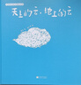 【现货包邮】2025 祖庆说百班千人一年级 一升二 全国小学生寒暑假阅读课外书 百班千人暑期书目 猜猜海洋我爱妈妈我爱爸爸倒立的兔子爸爸打妖怪小鸟和雕像如何越过这堵墙 阿丽亚找爸爸亨利去丛林探险 【2 实拍图