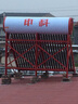 申科（Shenke） 太阳能热水器 太阳能热水器家用  彩钢型热水器SK-CGX 24管彩钢款主机+豪华配件套餐 实拍图