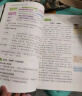 小学生开心同步作文+阅读理解与答题模板三年级下册(共2册) 语文教材思维导图写作技巧优秀范文书 实拍图
