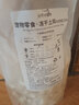 养只宠物 狗狗冻干零食全家桶大礼包补钙泰迪幼犬鸡胸肉训犬鸡肉干狗 袋装鸡肉粒250g(土鸡品质原料) 无规格 实拍图