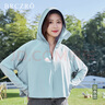 BRCZRO（法国）防晒衣女防晒服凉感披肩遮阳衣防紫外线皮肤衣休闲薄外套 【星空】云水兰 均码 【参考体重 80-140斤】 实拍图