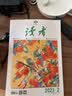 商界少年杂志 9-15岁青少年财商成长商业头脑启蒙财经思维锻造 儿童财经知识学习 中小学生课外阅读 2025/2026年-2027年/半年/全年订阅/杂志铺官方旗舰店商界课堂内外出品期刊 【预售】商界 实拍图