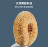 森天然椰棕锅刷洗碗刷锅神器不沾油家用厨房清洁刷不伤锅洗锅刷子 油烟机吸油棉5条装 实拍图
