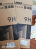 魅奈 适用华为nova3防窥钢化膜 华为nova3i/3e手机膜抗蓝光高清护眼水凝膜防爆全屏磨砂膜 华为Nova3E*钻石全屏黑色【紫光版】2片装 实拍图