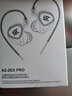 KZ ZEXPRO 静电耳机入耳式 动圈动铁静电6单元 旗舰发烧HIFI音乐耳机 游戏直播耳机520 黑色 标准版 标配 实拍图