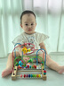 木丸子木质动物绕珠串珠婴幼儿童宝宝男孩早教玩具认知积木女孩生日礼物 榉木早教启蒙三线大绕珠 实拍图