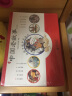 亲近母语 中国老故事 给孩子的中国记忆：民间故事+神话故事+民俗故事+各族故事 人物风物传说（套装共12册） 实拍图
