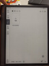 BOOX送磁吸套 文石BOOX NoteX3 10.3英寸电子书阅读器墨水屏电纸书读写本 智能办公学习平板 标配+磁吸皮套等礼包 实拍图