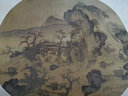 团扇 赏饰 宋山水（三）中国画大师经典系列小品精品团扇精品山水花鸟草虫临摹范本画集宋人小品经典范本山水画册页 实拍图
