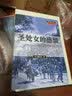 圣处女的感情（世纪文存摩登文本） 实拍图