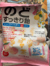 龙角散喉咙不舒服吃润喉糖 夹心粉末白桃味80g*10袋箱装日本进口糖果 实拍图