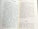 罗斯柴尔德家族传 实拍图