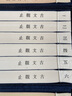【旧版】古文观止旧版（全六册线装） 实拍图
