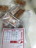 潮之选普宁南糖潮汕特产花生酥糖豆贡椰丝芝麻软糕米润糕点软糖糕茶点 南糖糕点820克 实拍图