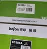 得印兼容TK-4128粉盒（墨粉）黑色单只装（适用京瓷2010粉盒2011墨盒  京瓷2011粉盒）打印页数：7500 实拍图