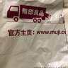 MUJI MUJI 女式 弹力 牛仔 宽版裤 BEA31A1A 裤子 长裤 休闲裤 深藏青色 26inch  实拍图