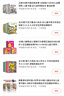 全12册儿童全脑思维开发能力训练 全脑益智书籍 左右脑智力开发3-6岁连线迷宫书捉迷藏 实拍图