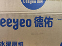 德佑纯水湿厕纸家庭装80抽*10包 洁厕湿纸巾 加大加厚 厕所湿巾 实拍图
