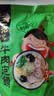 刘一泡优质牛羊肉泡馍5包 陕西特产方便食品 牛肉380克*5包 实拍图