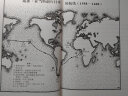 汗青堂丛书052·武士威廉：大航海时代的日本与西方 实拍图
