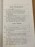 阿拉伯伊斯兰文化史（第一册）/汉译世界学术名著丛书 实拍图