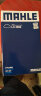 马勒（MAHLE）空滤空气滤芯格滤清器过滤网适配本田发动机保养汽车配件干性 本田皓影 20-21款  1.5T LX4658 实拍图