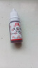 食用色素烘焙儿童实验奶油调色蛋糕可食 大红色10ml 实拍图