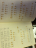 注音版简体心经金刚经字帖地藏经本愿经精装抄经临摹本初学者心经手抄本拼音108遍大悲咒描红本 【地藏经全卷 横排】 【2笔杆+40金色笔芯】 实拍图