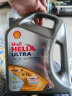 壳牌（Shell）超凡喜力全合成 Helix Ultra 5W-30  SL  4L 欧洲原装进口机油 实拍图