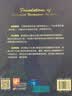 生理心理学（第九版）（万千心理） 实拍图
