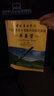 正版中国音乐学院单簧管7-8级考级教材书 社会艺术水平考级全国通用教材 中国青年社 单簧管考级基础练习曲曲谱曲集教程教材书 实拍图